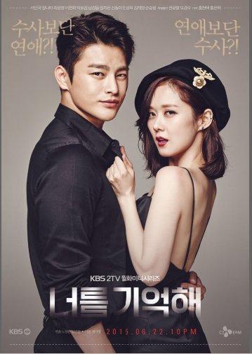 Hello Monster Remember You - T1 C14